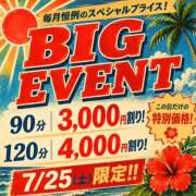 ヒメ日記 2026/07/24 22:16 投稿 すず(昭和58年生まれ) 熟年カップル名古屋～生電話からの営み～
