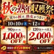 ヒメ日記 2026/10/11 11:56 投稿 すず(昭和58年生まれ) 熟年カップル名古屋～生電話からの営み～