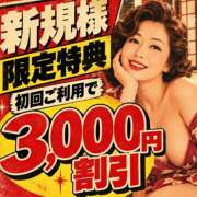 ヒメ日記 2026/10/14 16:34 投稿 すず(昭和58年生まれ) 熟年カップル名古屋～生電話からの営み～