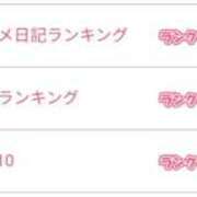 ヒメ日記 2025/10/22 19:31 投稿 るな 尼妻（あまづま）