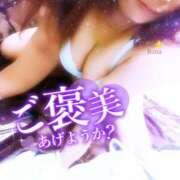 ヒメ日記 2025/11/06 13:18 投稿 るな 尼妻（あまづま）