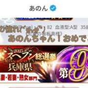 ヒメ日記 2025/11/13 22:09 投稿 るな 尼妻（あまづま）