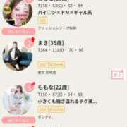 ヒメ日記 2025/11/17 22:27 投稿 るな 尼妻（あまづま）