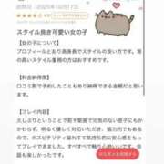 ヒメ日記 2025/10/17 20:35 投稿 ひな♡極上SPコース♡ PANTHER（パンサー）