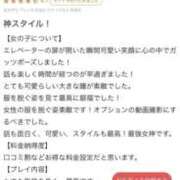 ヒメ日記 2025/11/13 10:35 投稿 ひな♡極上SPコース♡ PANTHER（パンサー）