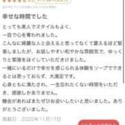 ヒメ日記 2025/11/17 20:36 投稿 ひな♡極上SPコース♡ PANTHER（パンサー）