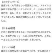 ヒメ日記 2025/11/18 18:36 投稿 ひな♡極上SPコース♡ PANTHER（パンサー）