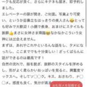 ヒメ日記 2025/12/01 16:35 投稿 ひな♡極上SPコース♡ PANTHER（パンサー）