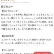 ヒメ日記 2025/12/07 22:58 投稿 ひな♡極上SPコース♡ PANTHER（パンサー）