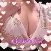 ヒメ日記 2025/11/13 09:59 投稿 ゆりあ アラカルト