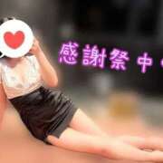 ヒメ日記 2025/11/20 16:45 投稿 ゆりあ アラカルト