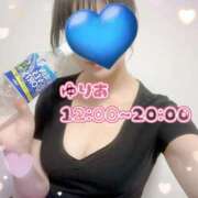 ヒメ日記 2025/12/11 08:45 投稿 ゆりあ アラカルト