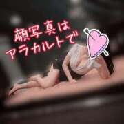 ヒメ日記 2026/04/10 20:02 投稿 ゆりあ アラカルト