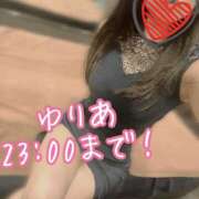 ヒメ日記 2026/05/08 20:16 投稿 ゆりあ アラカルト