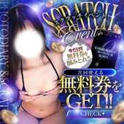 ヒメ日記 2026/03/15 08:40 投稿 らん ぐっすり山田　名古屋店