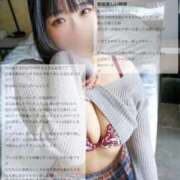 ヒメ日記 2025/10/20 20:54 投稿 さえ マリン宮殿水戸店