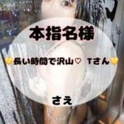 ヒメ日記 2025/11/16 21:34 投稿 さえ マリン宮殿水戸店