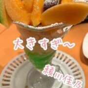 ヒメ日記 2026/01/17 09:42 投稿 綾川佳乃 五十路マダムエクスプレス横浜店（カサブランカグループ）