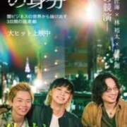 ヒメ日記 2026/03/19 17:44 投稿 綾川佳乃 五十路マダムエクスプレス横浜店（カサブランカグループ）