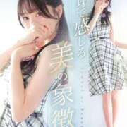 ヒメ日記 2025/11/15 12:43 投稿 美【ウツミ】 LOVEキタ兎我野店