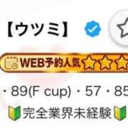 ヒメ日記 2025/11/15 15:53 投稿 美【ウツミ】 LOVEキタ兎我野店