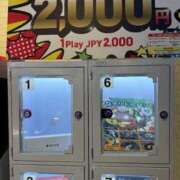 ヒメ日記 2025/12/20 11:59 投稿 美【ウツミ】 LOVEキタ兎我野店