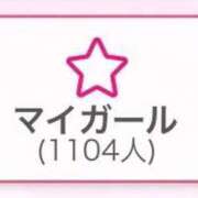 ヒメ日記 2026/01/02 19:09 投稿 美【ウツミ】 LOVEキタ兎我野店