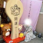 ヒメ日記 2026/08/08 14:43 投稿 美【ウツミ】 LOVEキタ兎我野店