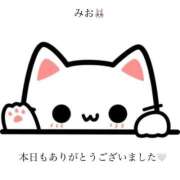 ヒメ日記 2026/02/06 23:08 投稿 みお キミの乳首が好き！！大阪店