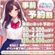 ヒメ日記 2026/02/16 02:38 投稿 みお キミの乳首が好き！！大阪店