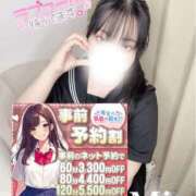 ヒメ日記 2026/02/18 22:08 投稿 みお キミの乳首が好き！！大阪店