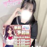 ヒメ日記 2026/02/26 16:28 投稿 みお キミの乳首が好き！！大阪店