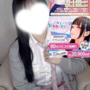 ヒメ日記 2026/02/27 01:38 投稿 みお キミの乳首が好き！！大阪店