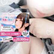 ヒメ日記 2026/03/09 14:18 投稿 みお キミの乳首が好き！！大阪店