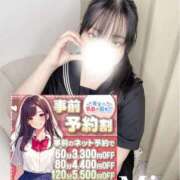 ヒメ日記 2026/03/14 19:38 投稿 みお キミの乳首が好き！！大阪店