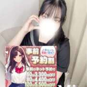 ヒメ日記 2026/03/16 22:48 投稿 みお キミの乳首が好き！！大阪店