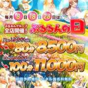 ヒメ日記 2025/10/28 09:50 投稿 りあ ぷるるん小町 京橋店