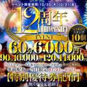 ヒメ日記 2025/10/29 21:24 投稿 りあ ぷるるん小町 京橋店