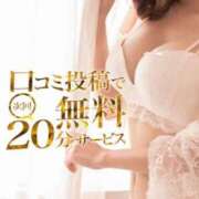 ヒメ日記 2026/05/29 14:59 投稿 みおか 西船巨乳ぽっちゃり　乳神さま