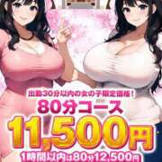 ヒメ日記 2026/06/26 03:49 投稿 みおか 西船巨乳ぽっちゃり　乳神さま