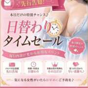 ヒメ日記 2026/07/22 13:49 投稿 みおか 西船巨乳ぽっちゃり　乳神さま