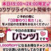 ヒメ日記 2026/07/23 18:59 投稿 みおか 西船巨乳ぽっちゃり　乳神さま