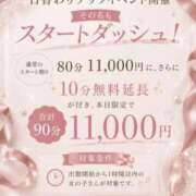 ヒメ日記 2026/07/24 12:49 投稿 みおか 西船巨乳ぽっちゃり　乳神さま
