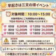 ヒメ日記 2026/07/26 09:19 投稿 みおか 西船巨乳ぽっちゃり　乳神さま