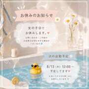 ヒメ日記 2026/08/09 12:29 投稿 みおか 西船巨乳ぽっちゃり　乳神さま