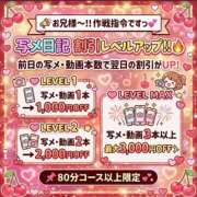 ヒメ日記 2026/08/15 18:49 投稿 みおか 西船巨乳ぽっちゃり　乳神さま