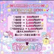 ヒメ日記 2026/08/19 12:39 投稿 みおか 西船巨乳ぽっちゃり　乳神さま