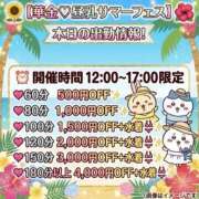 ヒメ日記 2026/08/28 08:19 投稿 みおか 西船巨乳ぽっちゃり　乳神さま