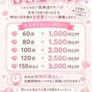 ヒメ日記 2026/09/01 12:39 投稿 みおか 西船巨乳ぽっちゃり　乳神さま
