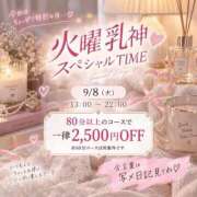 ヒメ日記 2026/09/08 12:14 投稿 みおか 西船巨乳ぽっちゃり　乳神さま